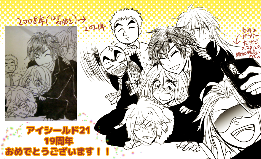 Sps 今年は周年 Sps0723 Twitter Sps 今年は周年 Sps0723 Twitter