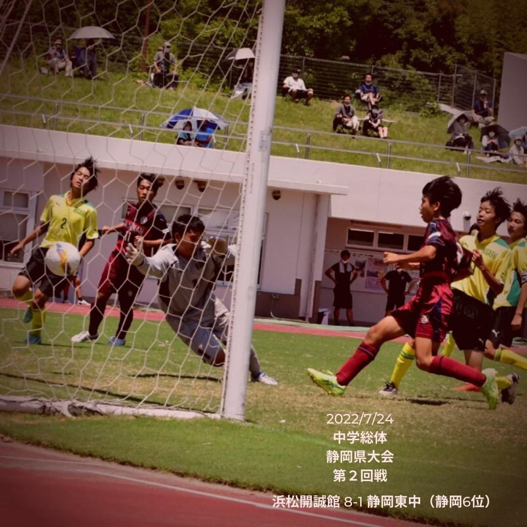 Kaiseikan Supporters Club Kaiseikanfc Twitter Kaiseikan Supporters Club Kaiseikanfc Twitter