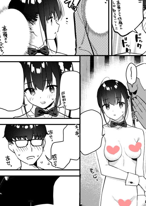 今日の進捗
1pしか描けなかったので残り16pです
やば～い 