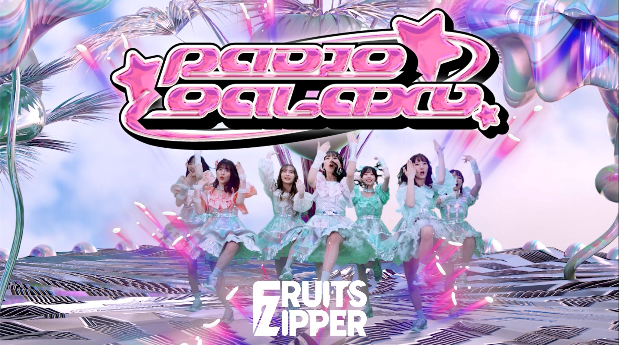 FRUITS ZIPPER【Official】 on X: 