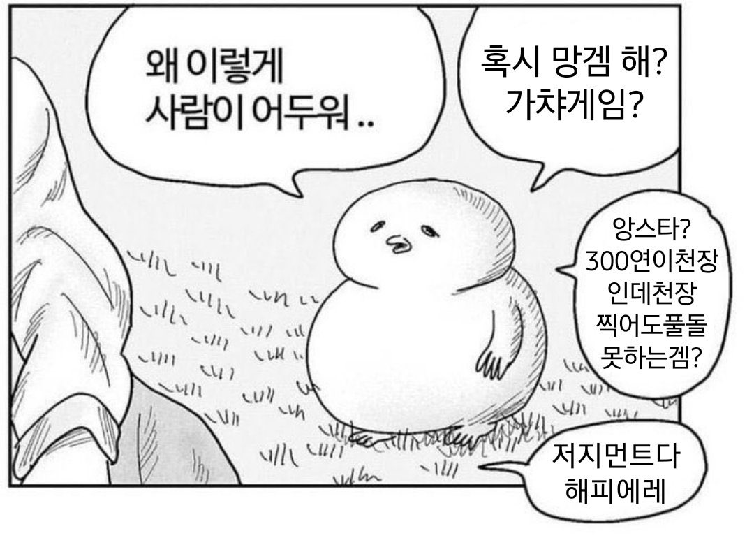 엔ت (@laon_nj) on Twitter photo 