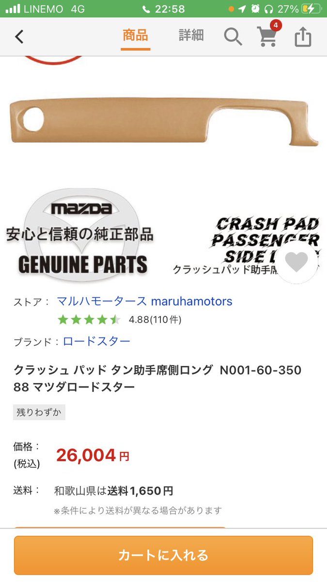 円 25 Off セントローマン スパチュラ 大 62 63 56 円 25 Off セントローマン スパチュラ 大 62 63 56