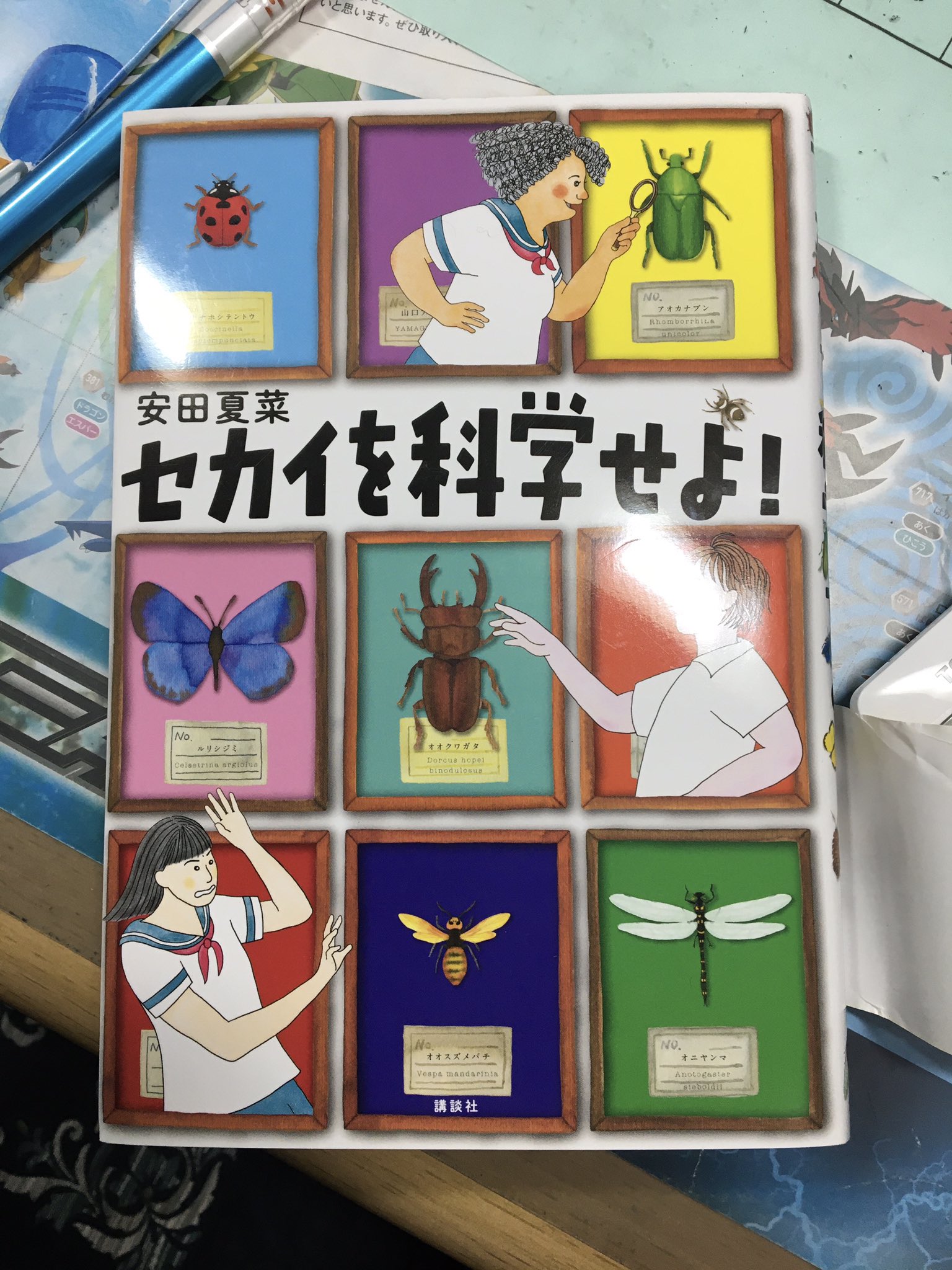 読書感想文代行 Twitter Search Twitter