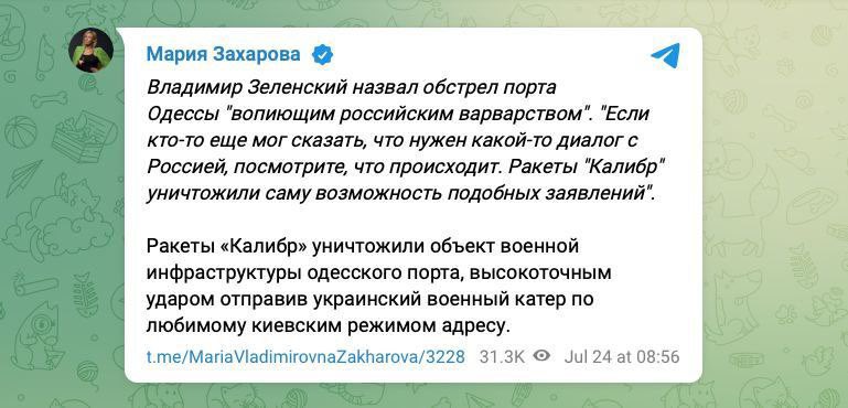 olex_scherba's tweet photo. After day-long contemplating, @mfa_russia came up with an explanation: “Yes, it was us, but we didn’t target the grain”.
What happened to yesterday’s “it’s not us, it’s them”? Lying scumbags…
#StopRussianAggression #StandWithUkraine #StopRussia https://t.co/biGcDtmPfu