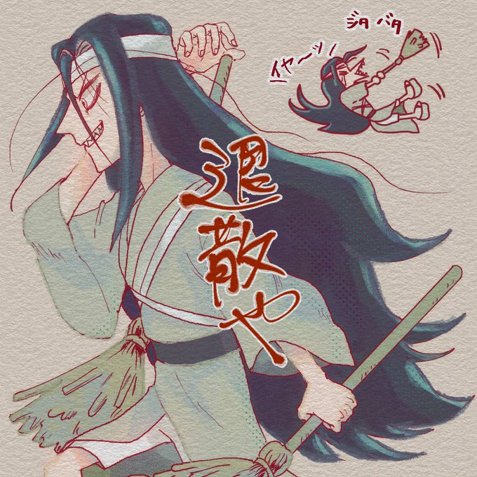 まこさん の最近のツイート 4 Whotwi グラフィカルtwitter分析