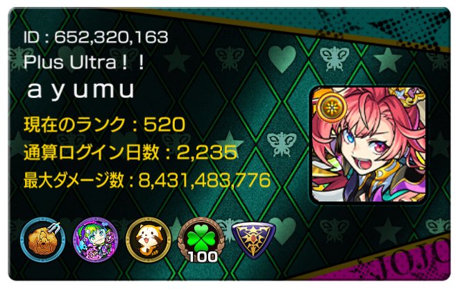 qt_cdb2's tweet photo. モンストやってる方フレンドになってくれませんか？ フレンド募集中です！
#モンスト
#モンスト好きと繫がりたい https://t.co/MbTzHpkTmZ