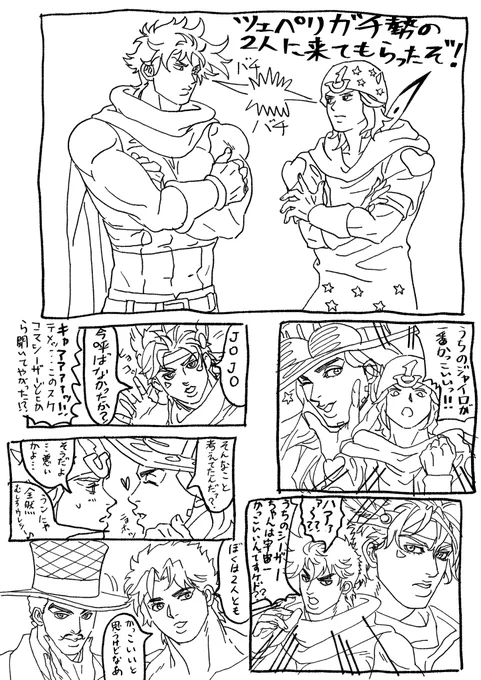 ツェペリガチ勢のふたりに来てもらったぞ! 