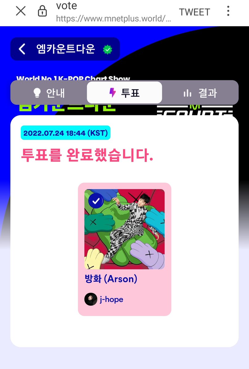 _purple_7777777's tweet photo. 호비한테 기운주세요💜
#jhope_Arson #jhop_More #JackInTheBox #jhoo @BTs_twt
https://t.co/QpjQ0sHHo7 https://t.co/LlNrMYXF21
