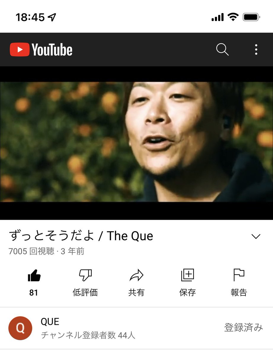 SasuraijboyM's tweet photo. #TheQue
#ずっとそうだよ
再生回数7000回突破❗️‼️‼️‼️
#九官鳥
#FM愛媛 https://t.co/PIJLe938sU