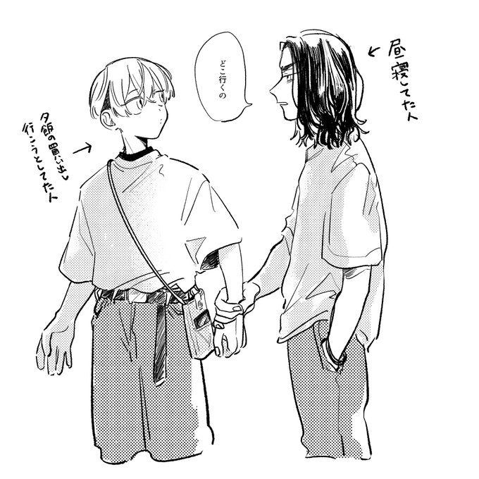 一緒に行きたい(ばじふゆ) 