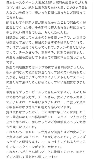 Twitterのコスプレ画像2