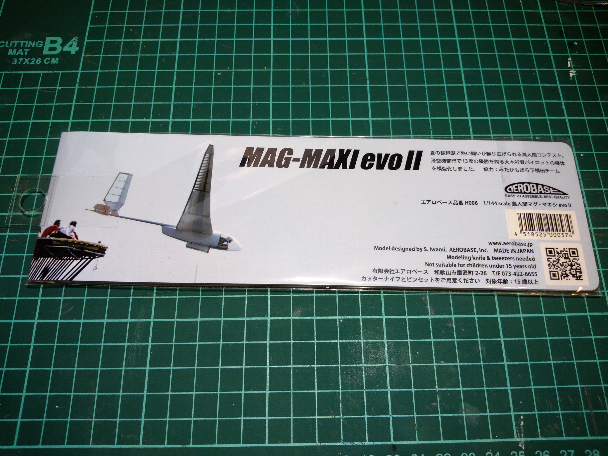 Tweets With Replies By Naoo2290 ウエハラモケイ Naoo2290 Twitter