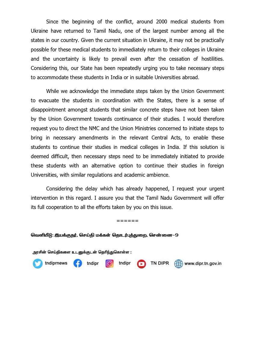 M.K.Stalin (@mkstalin) on Twitter photo Hon'ble <a href="/PMOIndia/">PMO India</a>,
The reply given by MoS <a href="/MoHFW_INDIA/">Ministry of Health</a> in Parliament has caused anxiety among students who returned from Ukraine and are unable to continue their studies.
I request your urgent intervention in this regard & take steps to provide them with alternative options. Hon'ble <a href="/PMOIndia/">PMO India</a>,
The reply given by MoS <a href="/MoHFW_INDIA/">Ministry of Health</a> in Parliament has caused anxiety among students who returned from Ukraine and are unable to continue their studies.
I request your urgent intervention in this regard & take steps to provide them with alternative options.