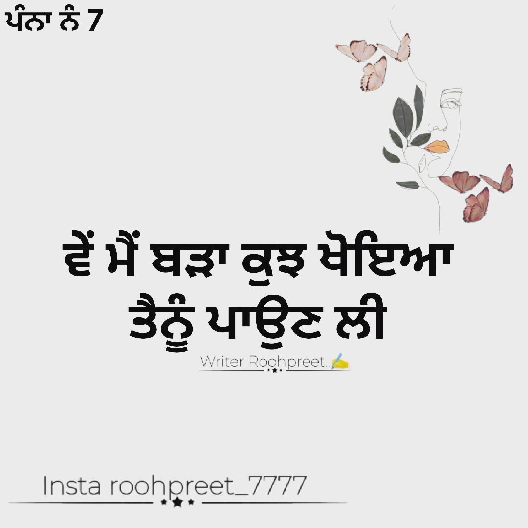 ꧁§༺⚔ ਪ੍ਰੀਤ ਸਿੰਘ⚔༻§꧂ (@dhokhebaza) on Twitter photo 