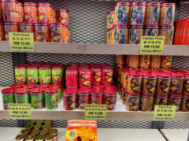 Are the beleaguered pork &amp; chicken guys missing a dried meat marketing opportunity? Take a peek at famous-in-Malaysia Loong Kee of KL. The pork &amp; chicken floss, with seaweed as an extra, &amp; pork fluff get the digestive juices flowing. Pork to improve dental hygiene would be a 1st!