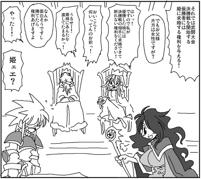 後に超絶ドロドロ展開 