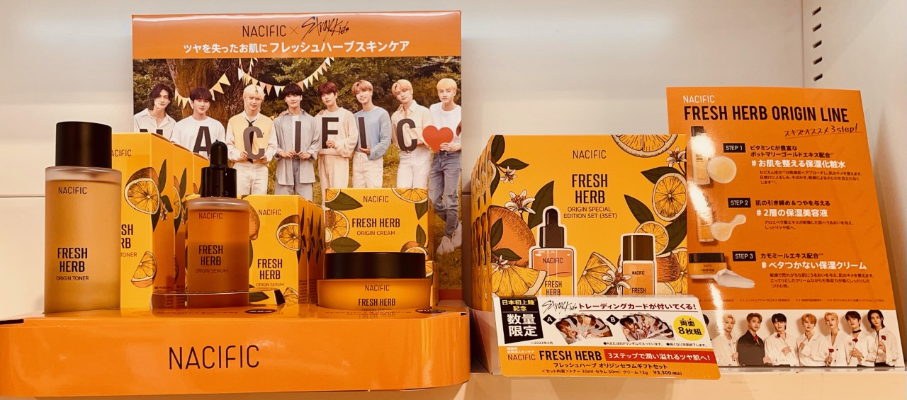 nacific stay２期　シーグリ トレカ コンプセット nacific stay2期 シーグリ トレカ コンプセット 紐解い