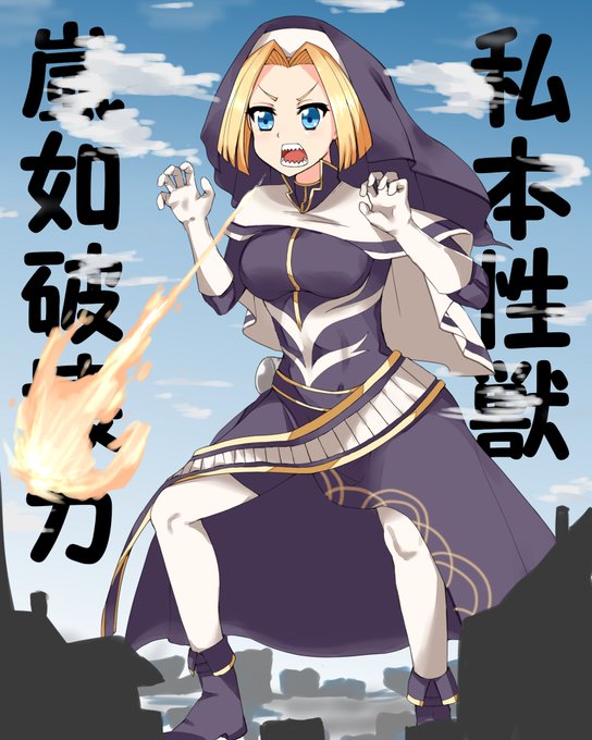 4年前に僕がメギド始めたての頃に描いてたイラスト達、今なら多少見る人増えるかもな思って再掲します😌
今と絵柄少し違うのでちょっと恥ずかしい……。 