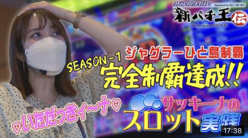 Follow サッキーナ S Sa Ki Na 0512 Latest Tweets Twitter