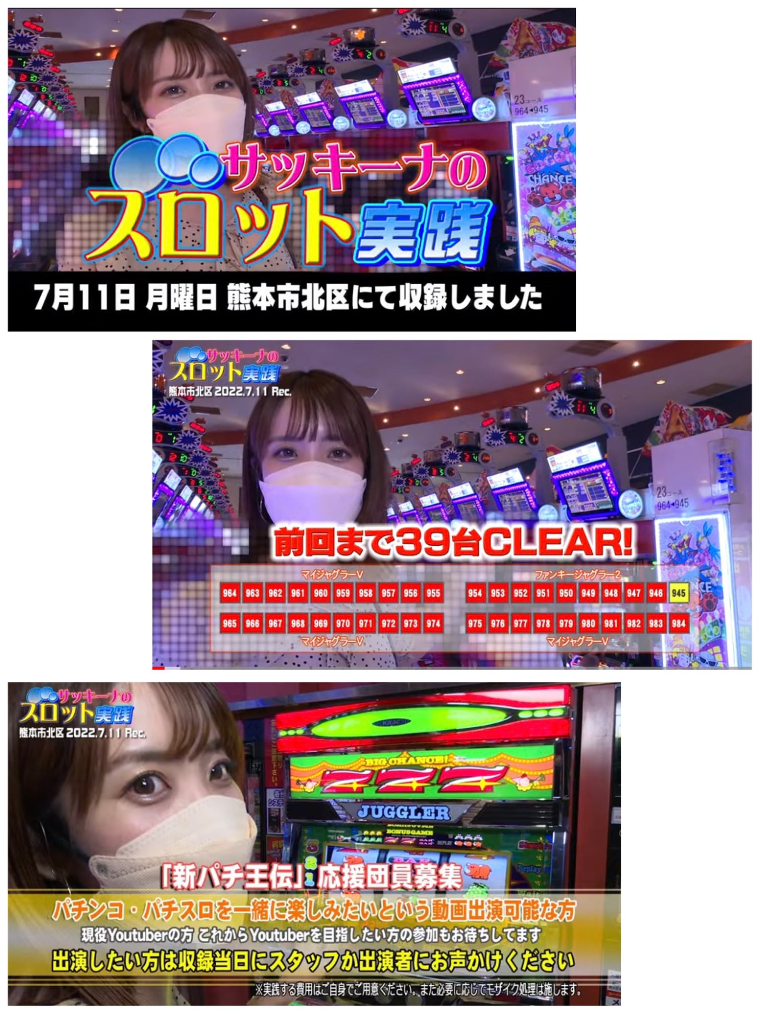 Follow サッキーナ S Sa Ki Na 0512 Latest Tweets Twitter