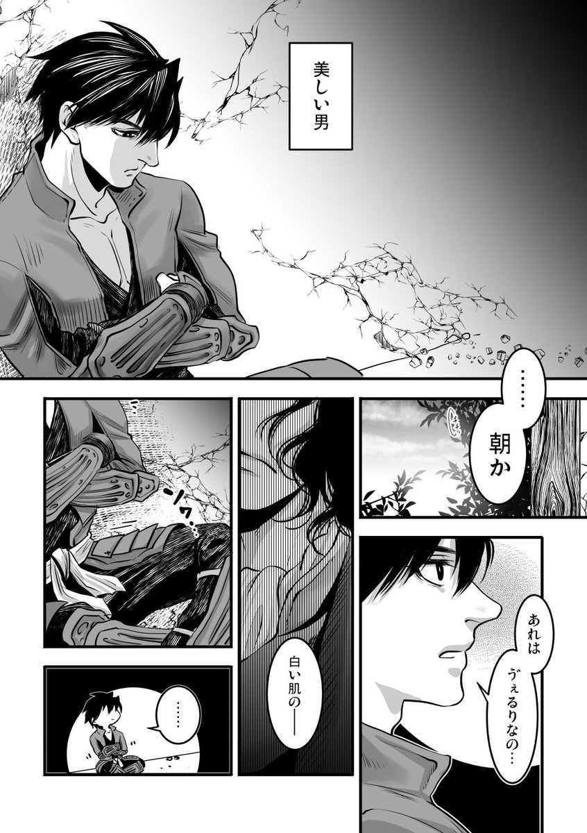 僕もお気に入りの漫画の冒頭載せて手抜きコマいっぱいなの見てもらう(ㅎヮㅎ) 