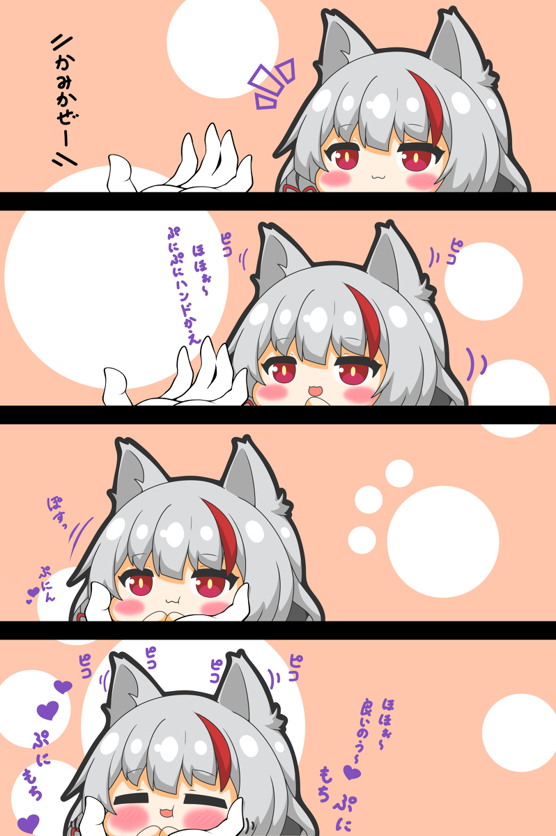 神風ちゃんはぷにられたい #漫画 #アズールレーン #四コマ #ぷにぷに #ピコる #神風 https://t.co/uxpXIg6aXc 