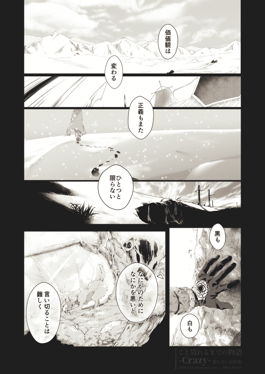 あとはこの辺りでしょうか。 