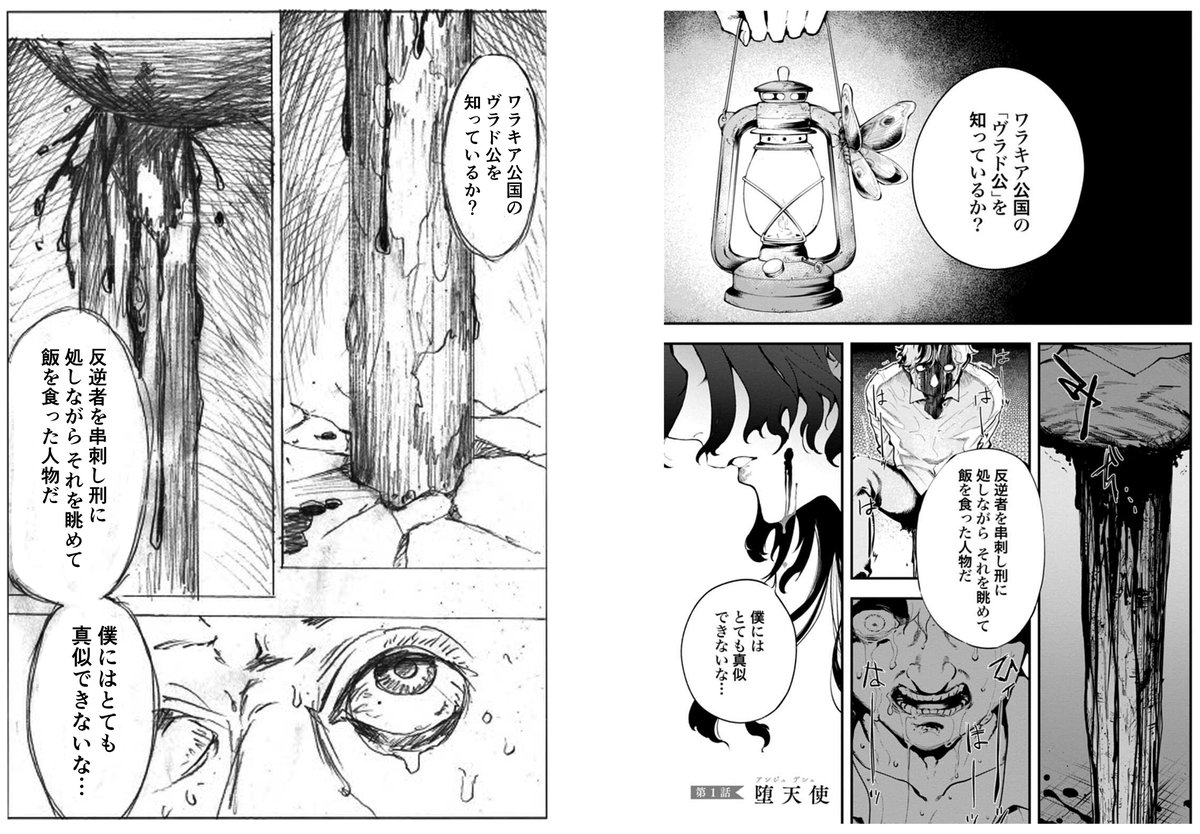 閲覧注意 マンガ原作者のネームと作画者の原稿を並べてみたら それぞれの仕事の違いが分かってめちゃくちゃ勉強になる Togetter 閲覧注意 マンガ原作者のネームと作画者の原稿を並べてみたら それぞれの仕事の違いが分かってめちゃくちゃ勉強になる Togetter