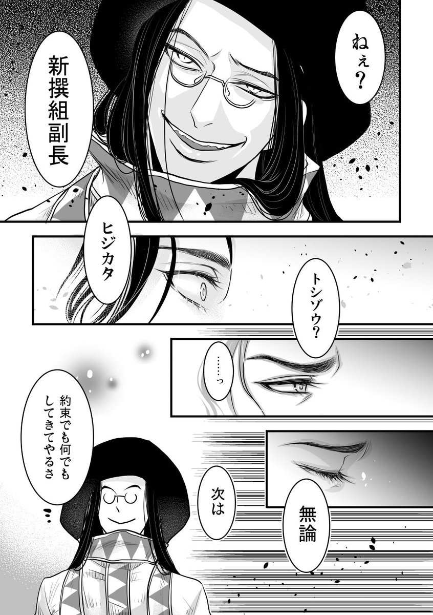 抜粋で1枚目と2枚目以降は飛んでる。2.3.4枚目はよく見なくてもわかるけど背景が一枚も描かれてない✨✨ 