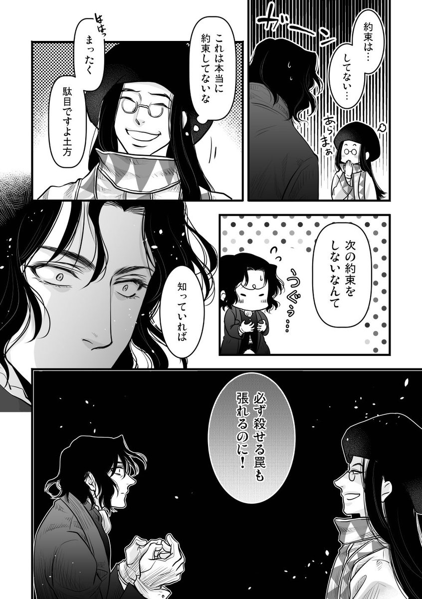 抜粋で1枚目と2枚目以降は飛んでる。2.3.4枚目はよく見なくてもわかるけど背景が一枚も描かれてない✨✨ 