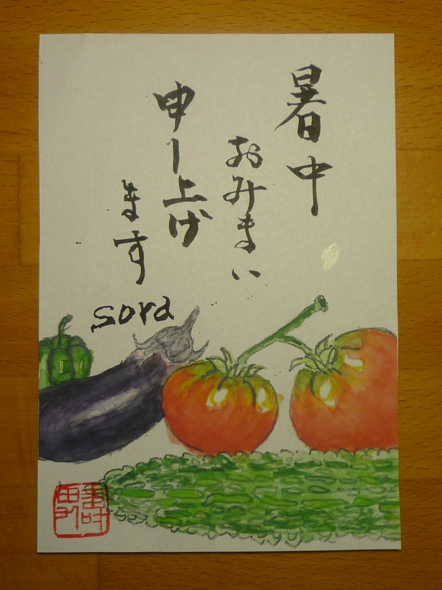 Sora Sora Twitter