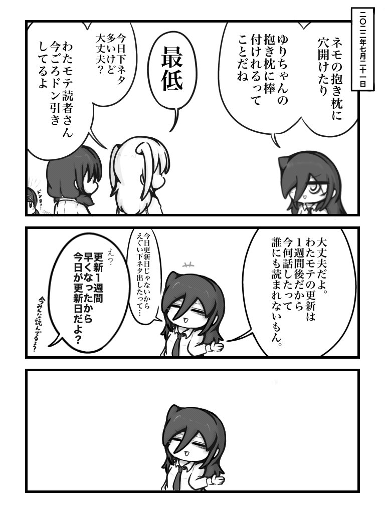 Shuyu Yin Xmacyin Twitter