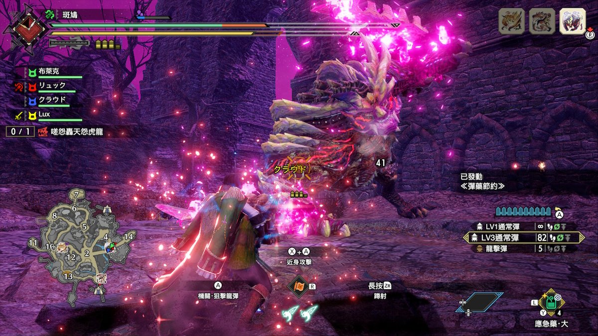 Banjo08131's tweet photo. #MHRise #MonsterHunter #NintendoSwitch https://t.co/OyfTE6lNdK