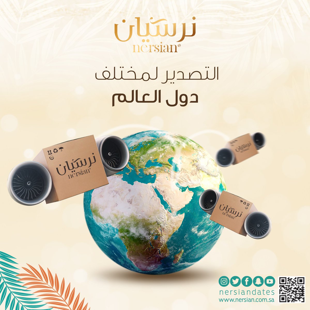 nersiandates's tweet photo. At Nersian, We are keen to extend our services and provide Our Dates to cover all of the countries worldwide, and transfer our Luxurious Dates with its various kinds using all of the different Shipping types to the world
https://t.co/jskH9g6WIk
#نرسيان #DATES #نرسيان_للتمور
#تمور https://t.co/fKcUrrqcLs