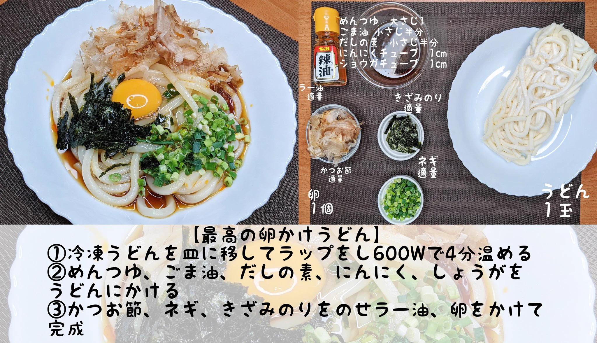 この夏きっと大活躍！何度でも食べたくなるうどんレシピまとめ。