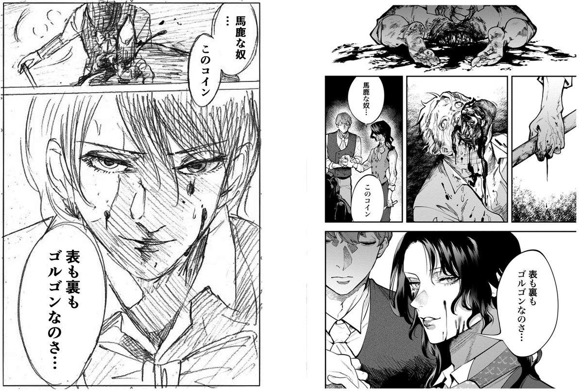 閲覧注意 マンガ原作者のネームと作画者の原稿を並べてみたら それぞれの仕事の違いが分かってめちゃくちゃ勉強になる Togetter 閲覧注意 マンガ原作者のネームと作画者の原稿を並べてみたら それぞれの仕事の違いが分かってめちゃくちゃ勉強になる Togetter