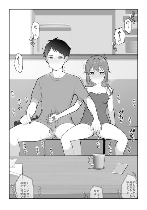 テレビ面白いね 