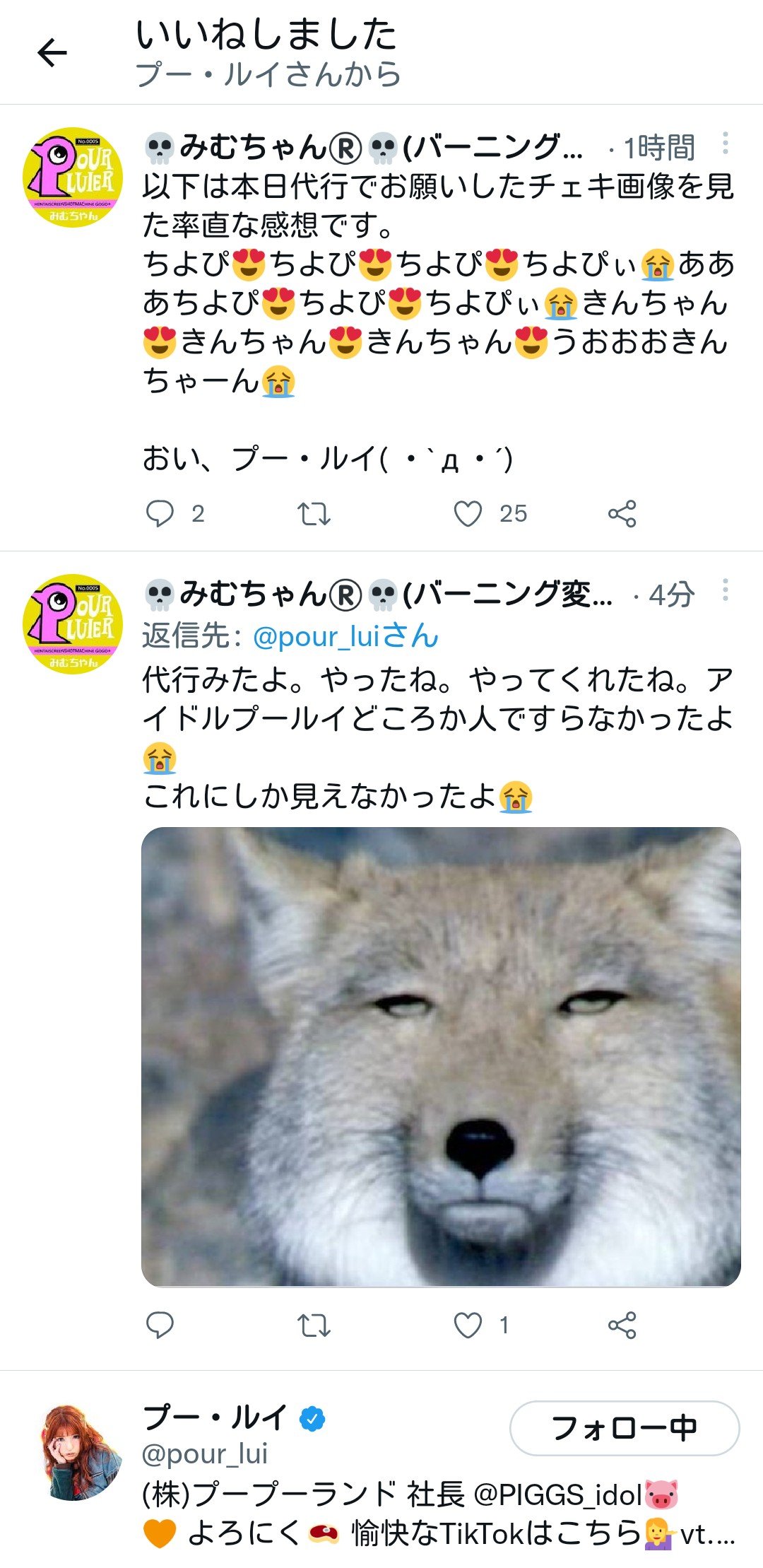 販売の値下げ おむちゃん 値下げ不可 様 専用 コスメ・香水・美容