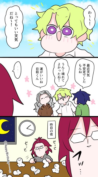 おひいさんHappyBirthday!☀️✨️ 