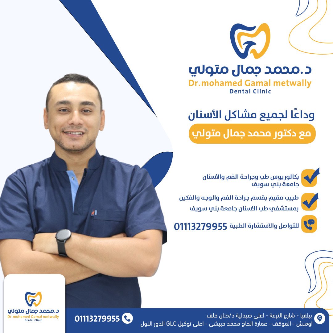 Lolahaider12ym4's tweet image. اشطر دكتور محمد جمال متولي -    
♥♥♥♥♥
bit.ly/3z2BOn5
فولو للصفحه ي حلوين وتابعوا هيتم نزول عروض حلوه اوي وفيديوهات 
هتستافيدوا منها جدا جدا 🥰🥰