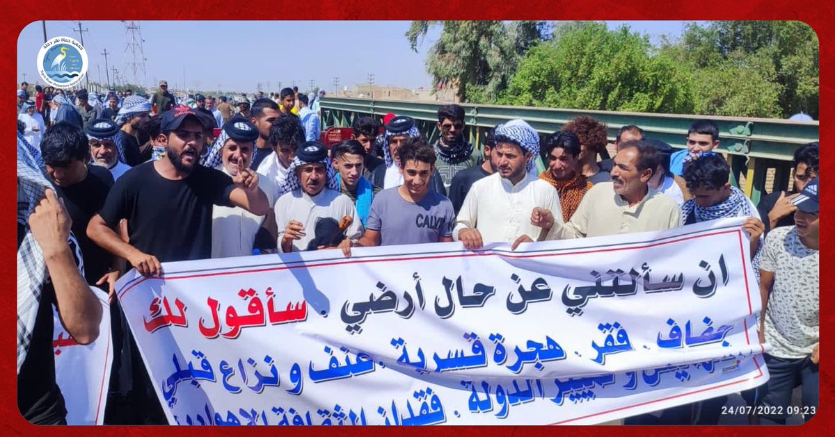 humatdijlah's tweet image. #WaterCrisis | Protests in #Iraq’s Missan broke, today, due to the drought crisis that effected the majority of locals. 

We joined in solidarity, raising the voices of voiceless victims as they are dying due to drought!!

#HumatDijlah