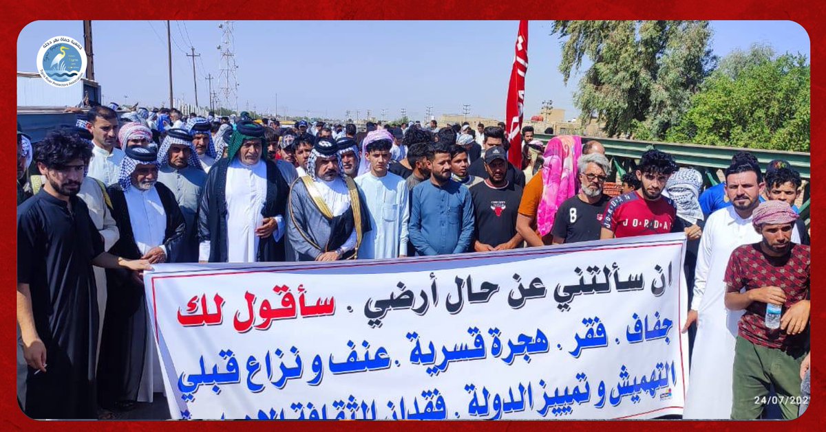 humatdijlah's tweet image. #WaterCrisis | Protests in #Iraq’s Missan broke, today, due to the drought crisis that effected the majority of locals. 

We joined in solidarity, raising the voices of voiceless victims as they are dying due to drought!!

#HumatDijlah