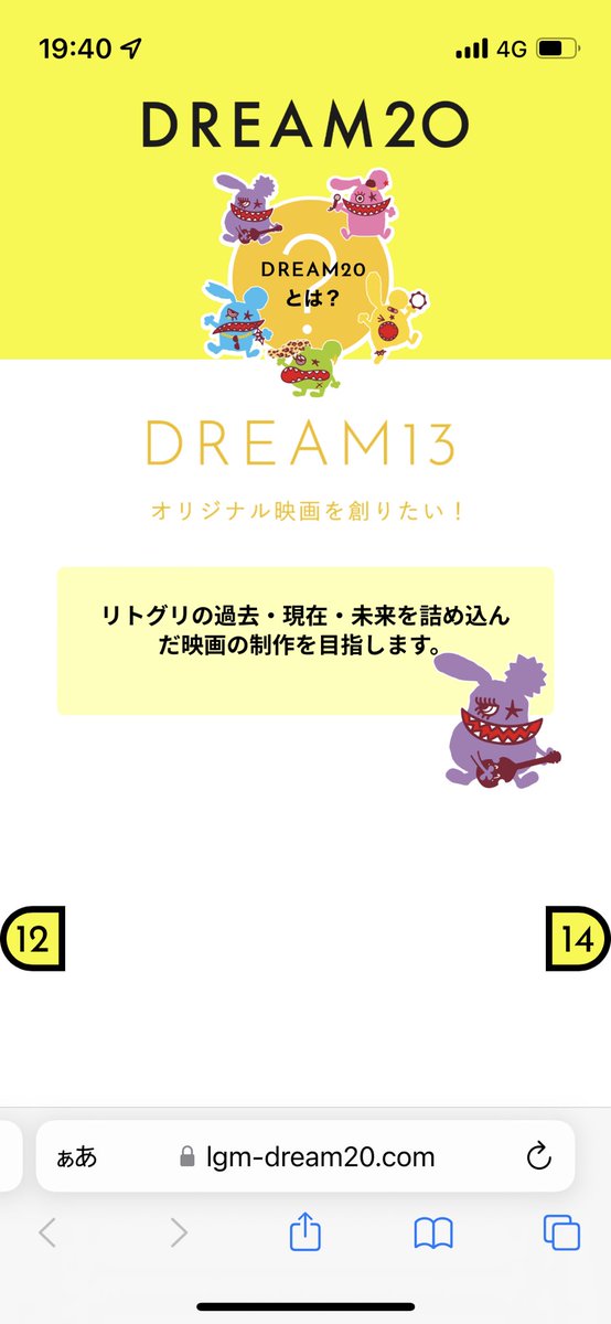 KaMaSeMaA_lgm's tweet photo. 昨日何人かのツイートで見たけど
ほんとに映画みたいなライブだった…
というかこれまじで映画にして欲しい
あの昔の曲から始まるメドレーとリトグリの歴史をもっと細かく深く読み解こうっていう映画
Dream20今だよ!実現するのは!
#リトグリ_Journey #リトグリ_余韻
#Dream20 https://t.co/m9bDTbyK6J