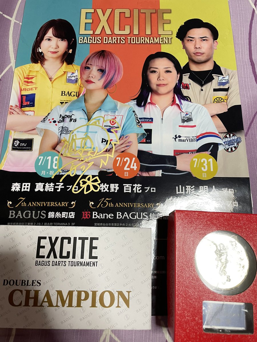 キック(匠) tweet media