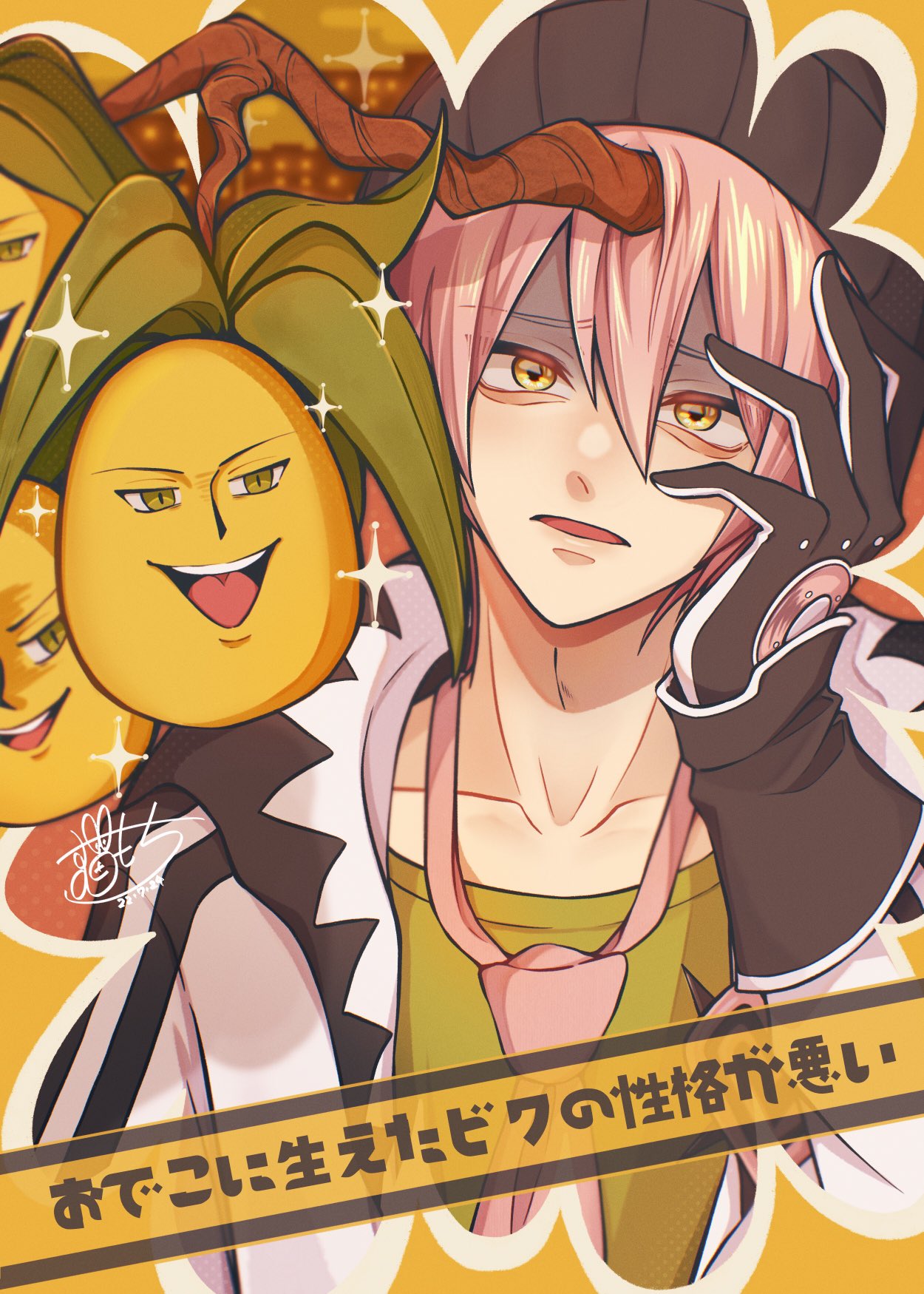 ずん田もち お仕事募集中 マンボウpのファンアートのタグが出来たらしいので 私が世界一好きなボカロ曲をみんなに伝えたい Tlの裏でマンボウpのファンアートが死んでる イラスト T Co Mooxggfzlr Twitter