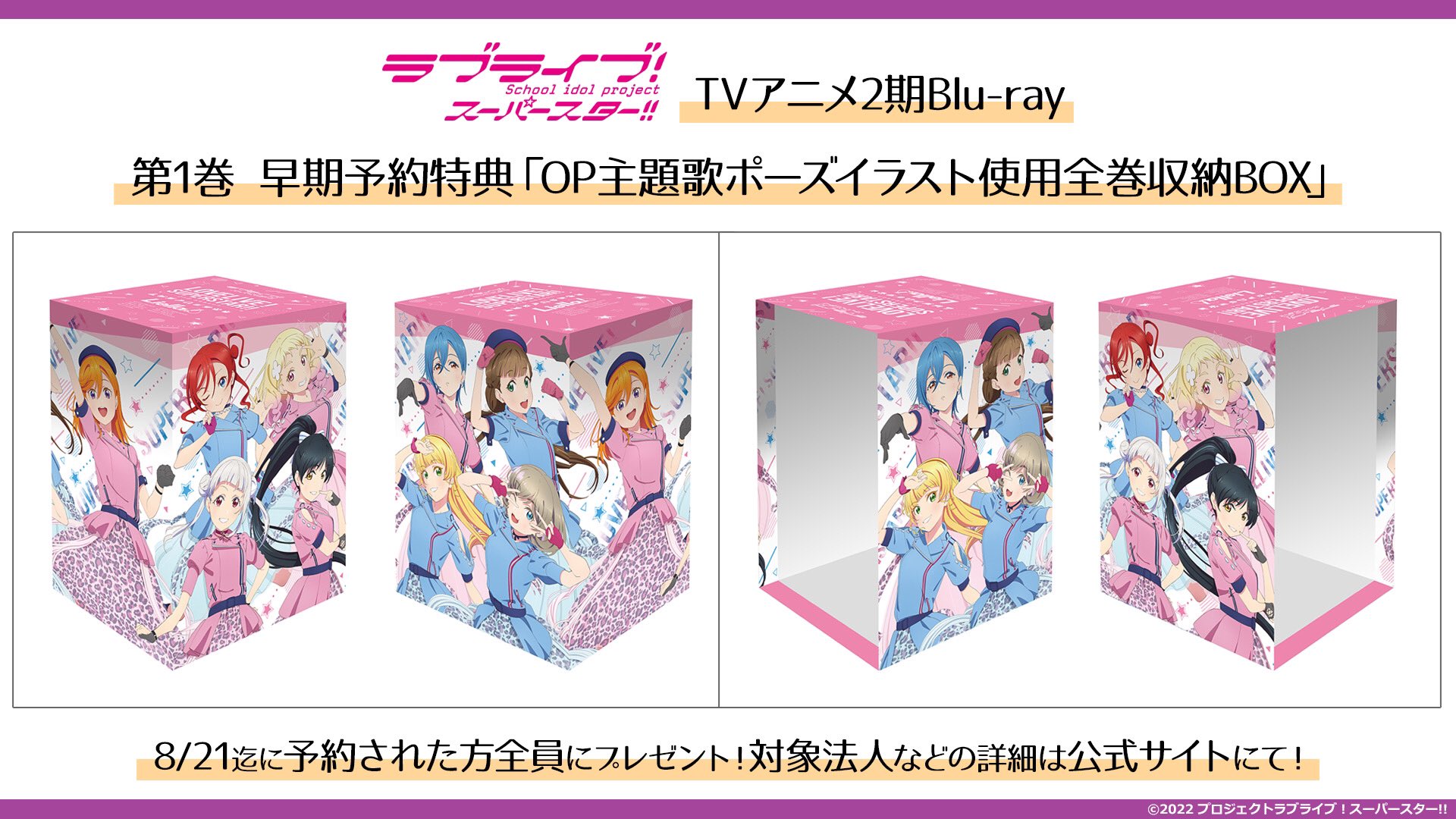 ラブライブ!シリーズ公式 on X: ラブライブ!シリーズ公式 on X: