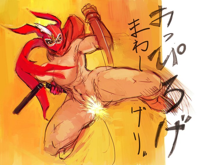 どこのだれかは
しらないけれど
カラダはみんな
しっている 