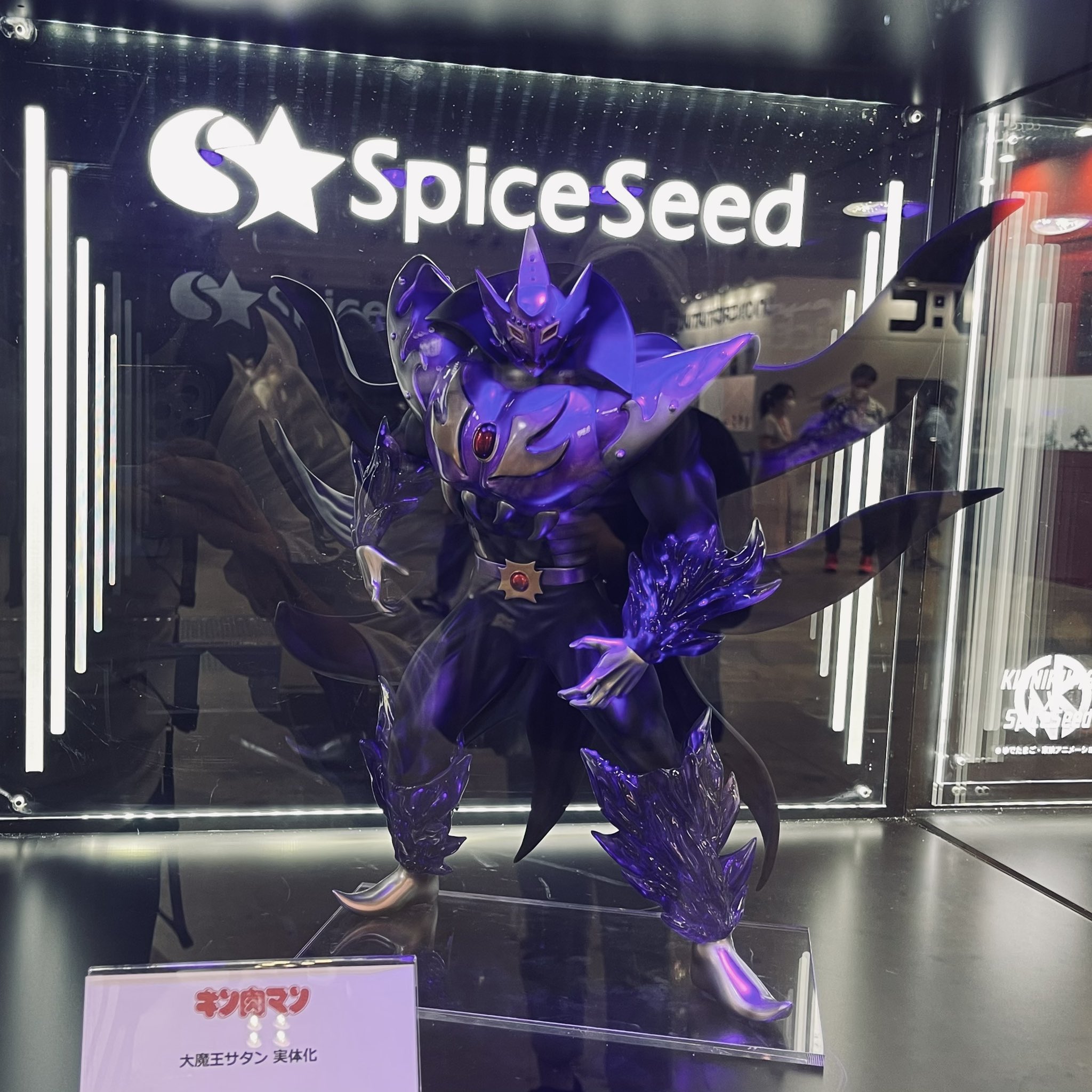 匿名送料無料 キン肉マン ファイブスタートイ/NSC☆大魔王サタン 匿名送料無料 キン肉マン ファイブスタートイ/NSC☆大魔王サタン