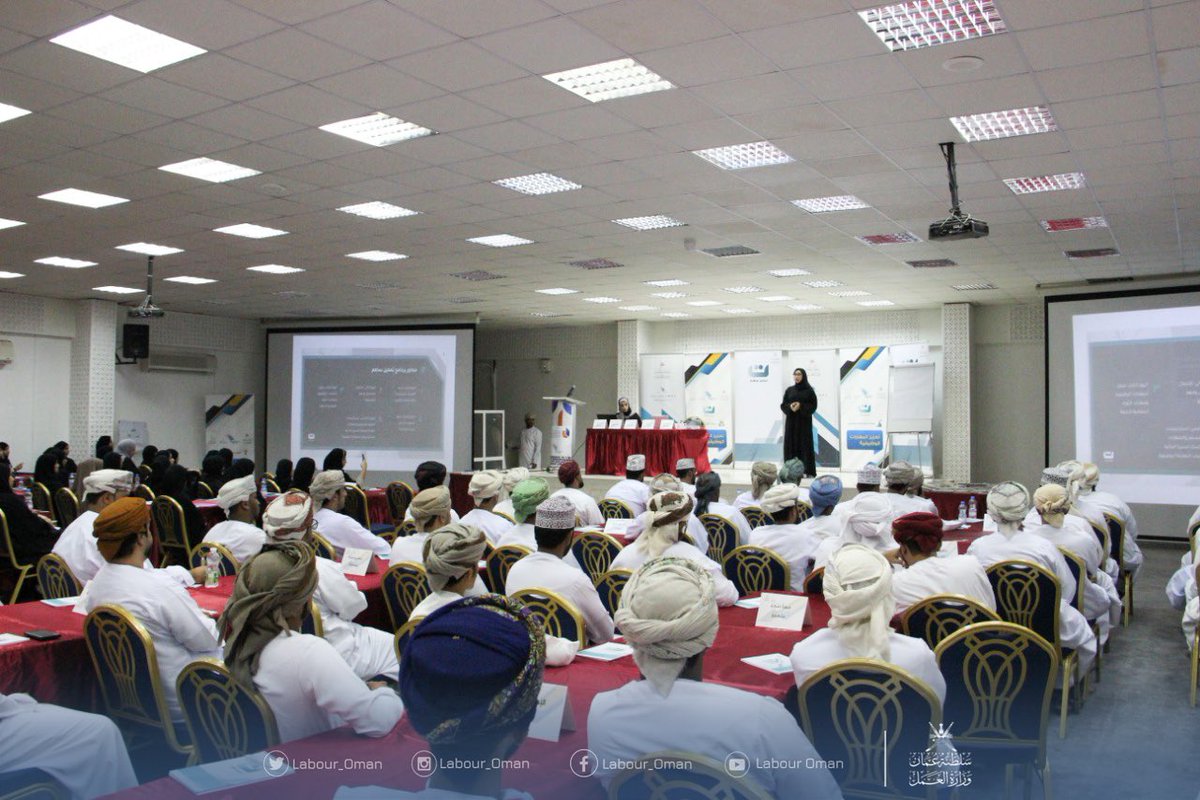 Labour_OMAN's tweet photo. انطلاق برنامج #تمكين_ساهم للمترشحين للوظائف بمختلف الوحدات الحكومية في محافظة شمال الشرقية والذي يستمر لمدة 5 أيام وذلك لتمكينهم من مختلف المهارات المرتبطة بالوظائف . https://t.co/n0LsljuH5n