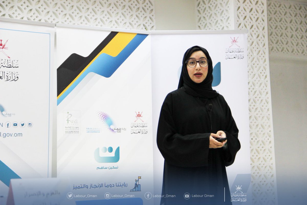 انطلاق برنامج #تمكين_ساهم للمترشحين للوظائف بمختلف الوحدات الحكومية في محافظة شمال الشرقية والذي يستمر لمدة 5 أيام وذلك لتمكينهم من مختلف المهارات المرتبطة بالوظائف .